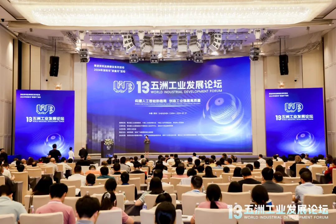 卓越前行，創(chuàng)新引領(lǐng)！歐陸通榮獲“AILE”獎——2024Ai最佳創(chuàng)新產(chǎn)品獎