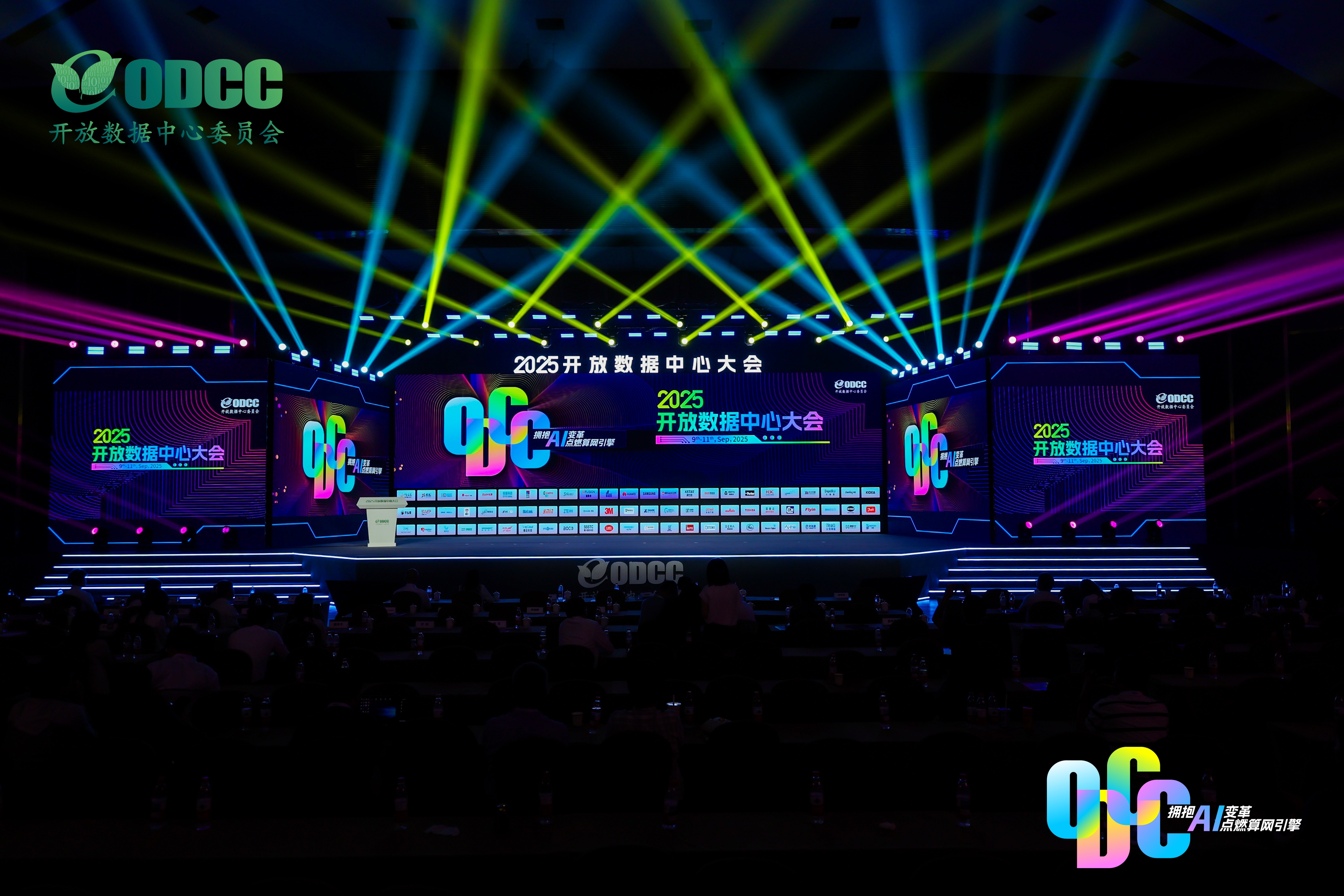 歐陸通亮相2025 ODCC開(kāi)放數(shù)據(jù)中心峰會(huì)，展示高性能、高效率服務(wù)器電源產(chǎn)品與解決方案